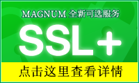 已开始提供 SSL 选项